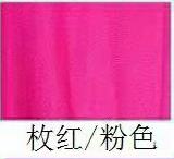 wuhemai Flight Anti-gravity Yoga hammock swing fabric Aerial Traction Device The professional yoga belt of the elastic yoga hall